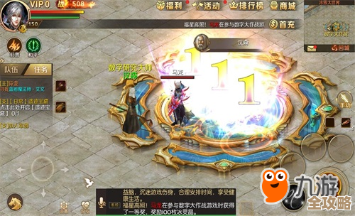 魔域手游最强职业推荐，想打团就别选错了这几个